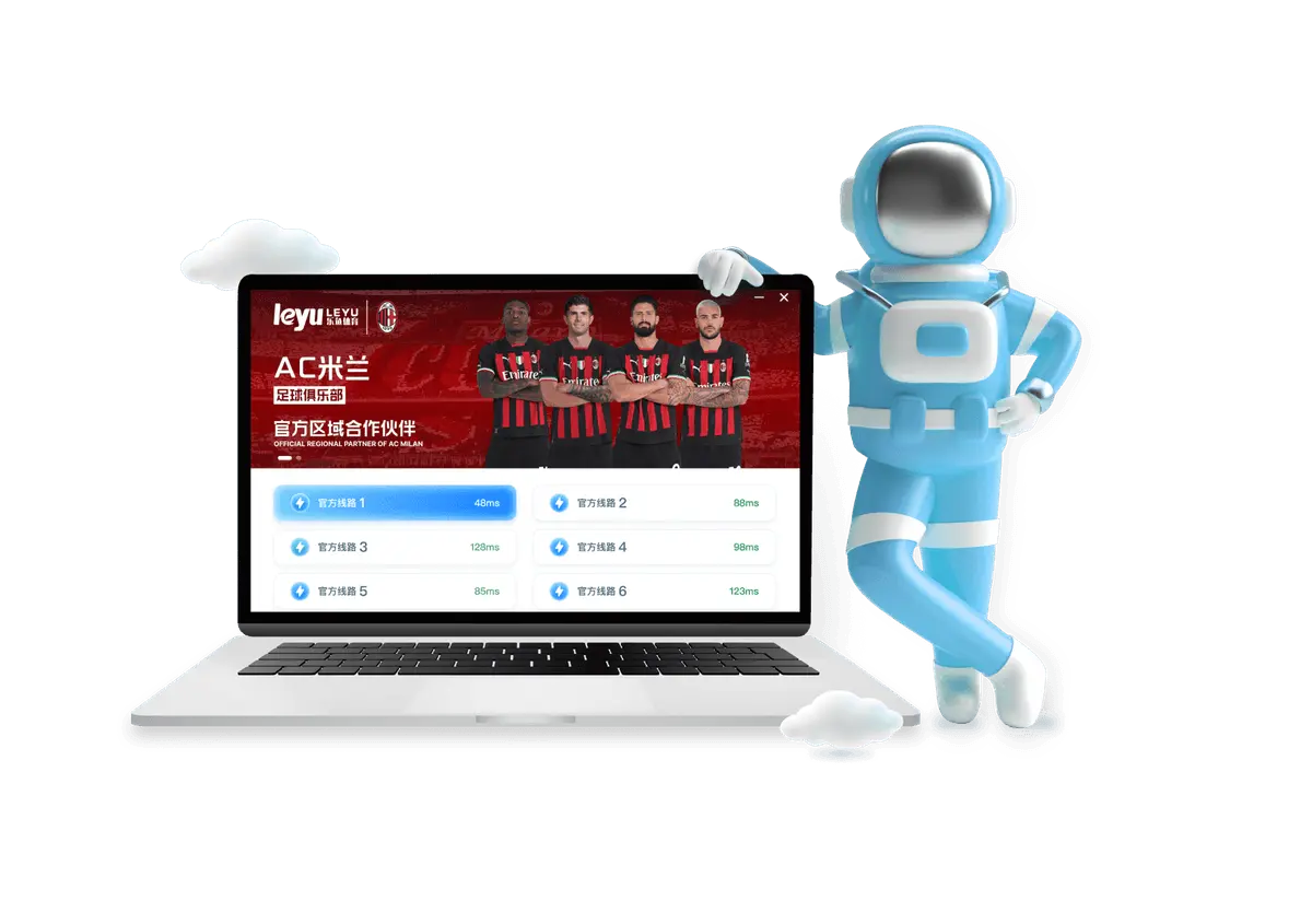 leyu-sport.net banner9